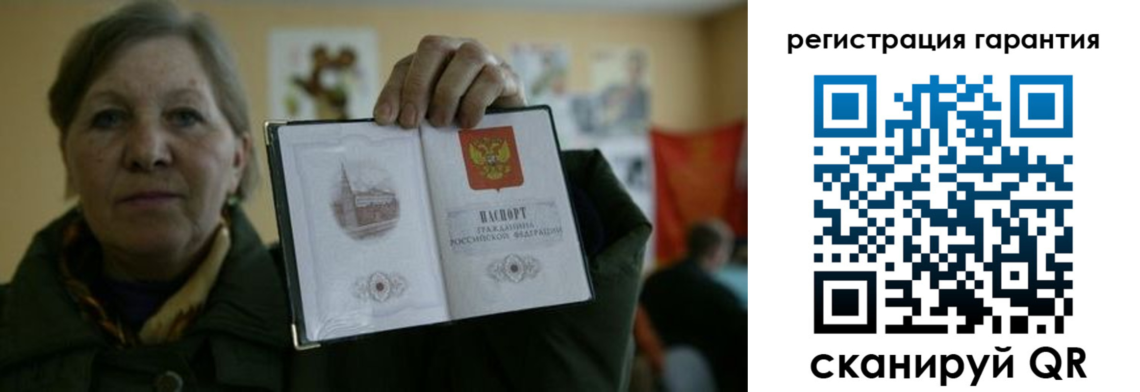 пропишу в квартире в Курске