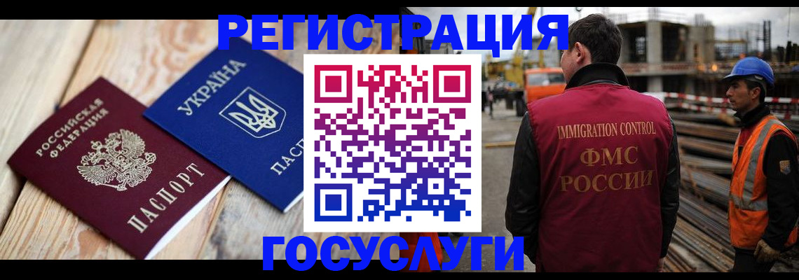где прописаться в Курске